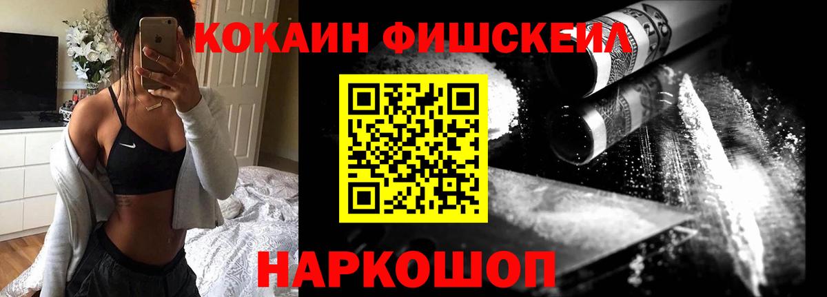 Кокаин Columbia  цены   Бутурлиновка  Вход с VPN  КОКАИН VHQ 