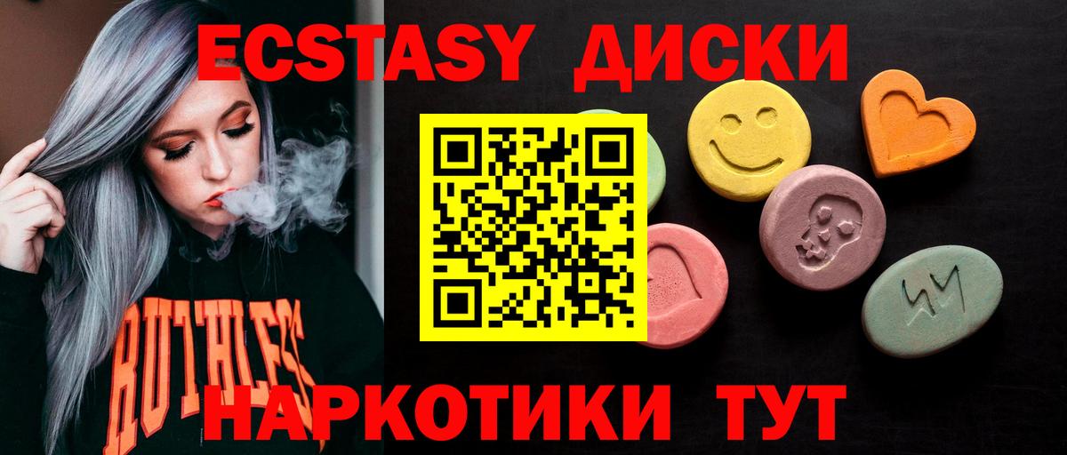 Экстази louis Vuitton  Вход с VPN  Бутурлиновка  Экстази Дубай 