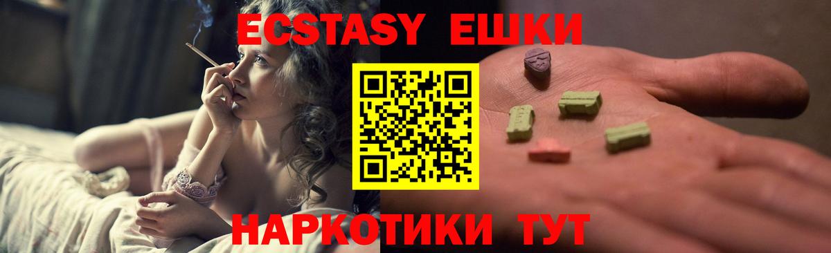 Ecstasy DUBAI Бутурлиновка