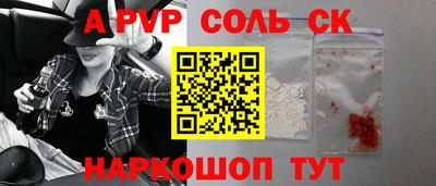 гашишное масло Жуковский