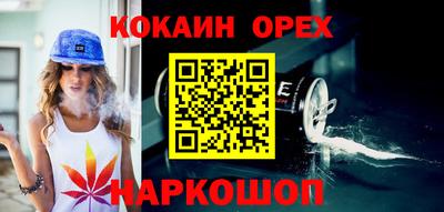 гашишное масло Жуковский