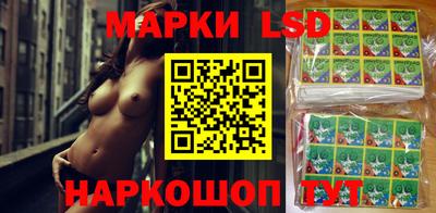 гашишное масло Жуковский