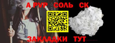 гашишное масло Жуковский