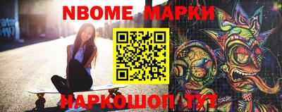 гашишное масло Жуковский
