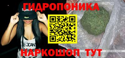 гашишное масло Жуковский