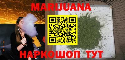 гашишное масло Жуковский