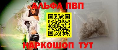 амфетамин Заволжье