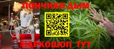 гашишное масло Жуковский