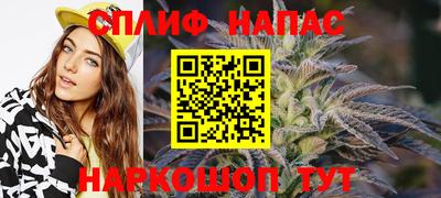 гашишное масло Жуковский