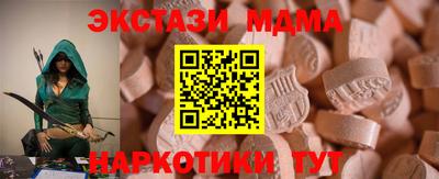 MDMA Premium VHQ Заводоуковск