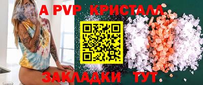гашишное масло Жуковский