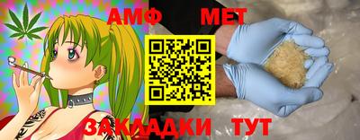 амфетамин Заволжье