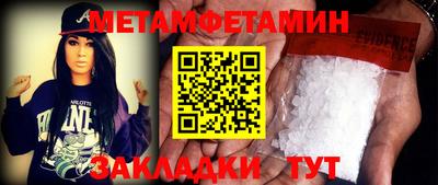 амфетамин Заволжье