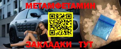 гашишное масло Жуковский