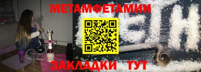 гашишное масло Жуковский