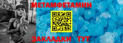 MDMA Premium VHQ Заводоуковск