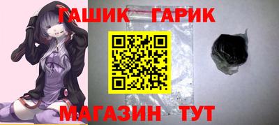 гашишное масло Жуковский
