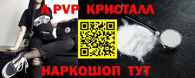 амфетамин Заволжье