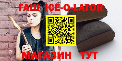 амфетамин Заволжье