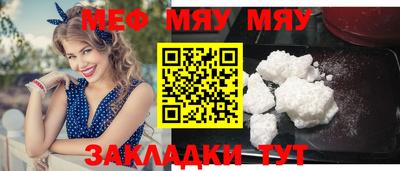 амфетамин Заволжье