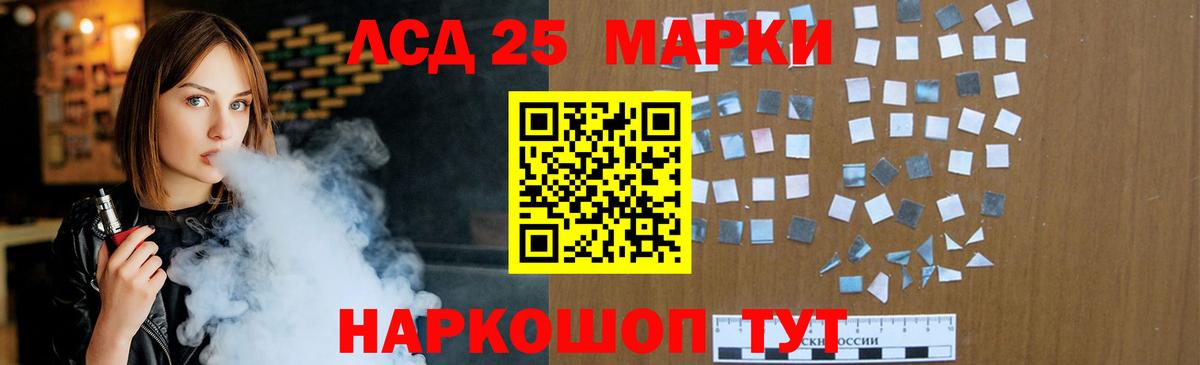 LSD-25 экстази ecstasy  Вход с VPN  Бутурлиновка 