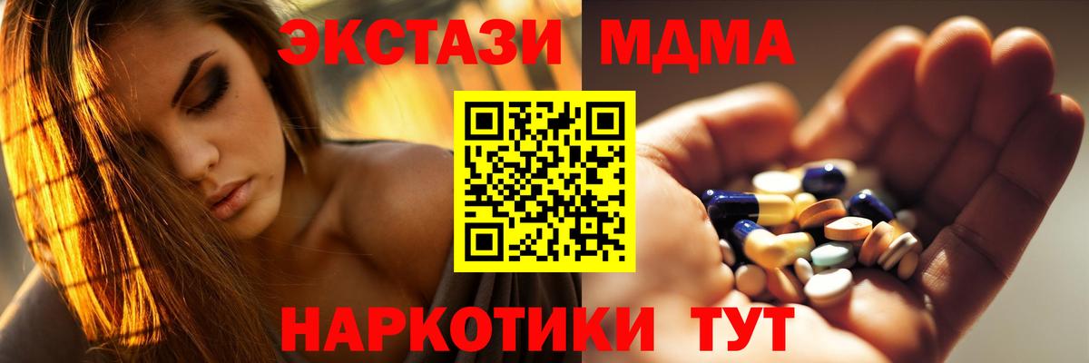 Бутурлиновка  MDMA Molly  Вход с VPN 