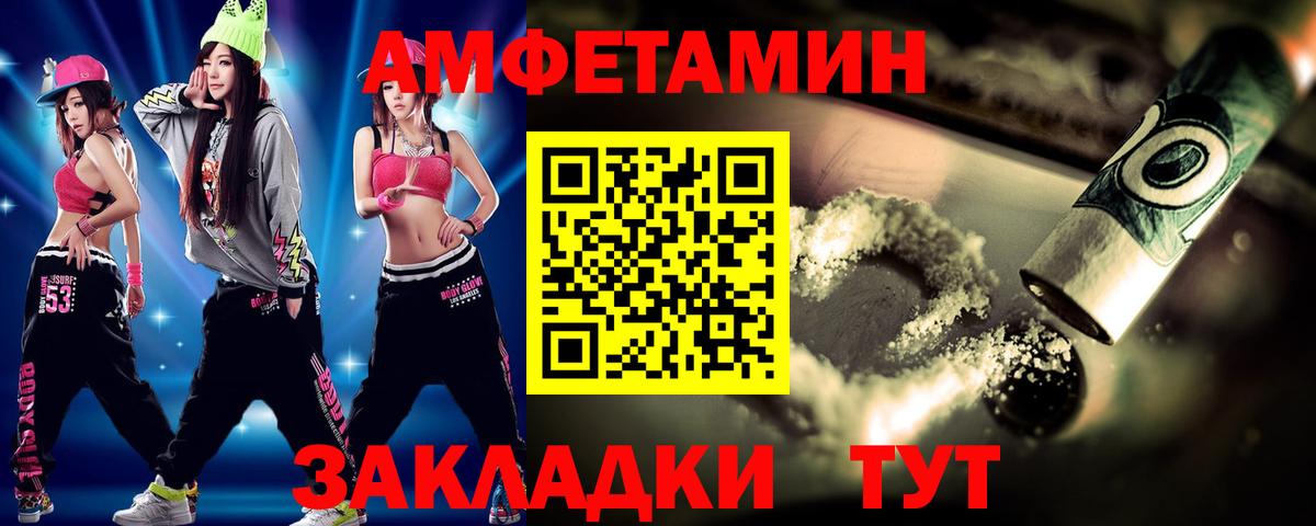 Метамфетамин пудра Бутурлиновка