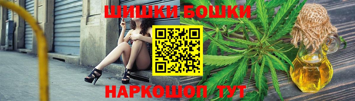 Бошки Шишки MAZAR Бутурлиновка