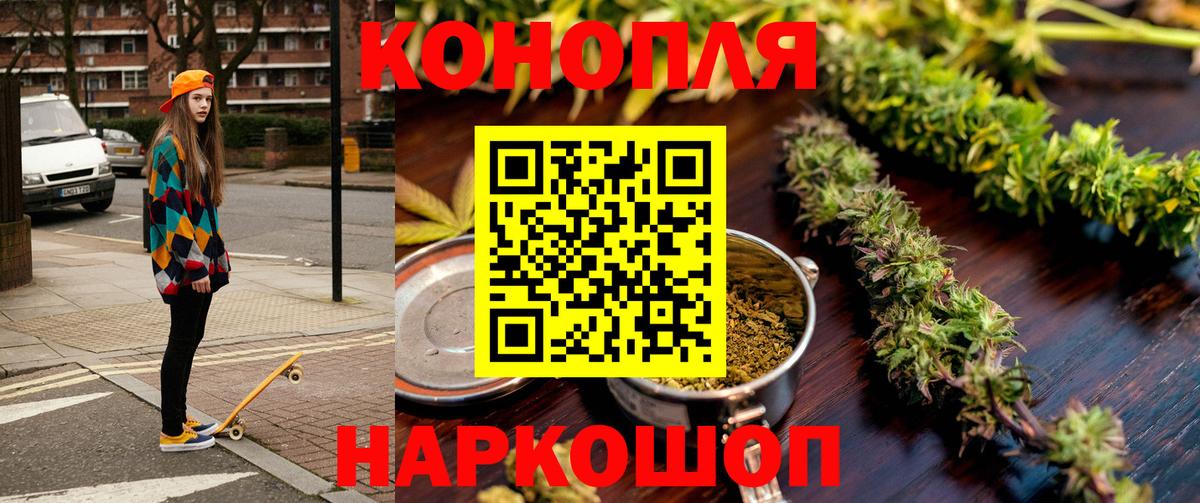 Бошки марихуана семена  Марихуана Amnesia  Бутурлиновка  Бошки марихуана ГИДРОПОН  Вход с VPN 